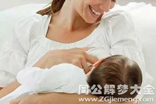 梦见孩子喝奶