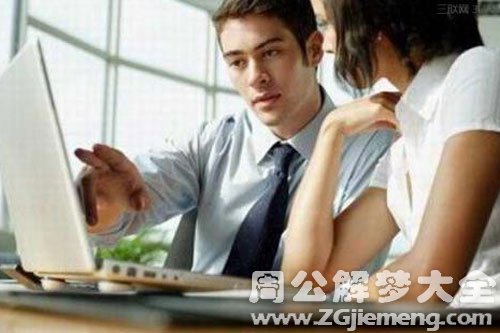 领导表扬