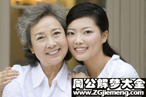 梦见婆婆生气