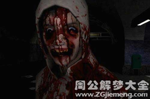 梦见与死人在一起