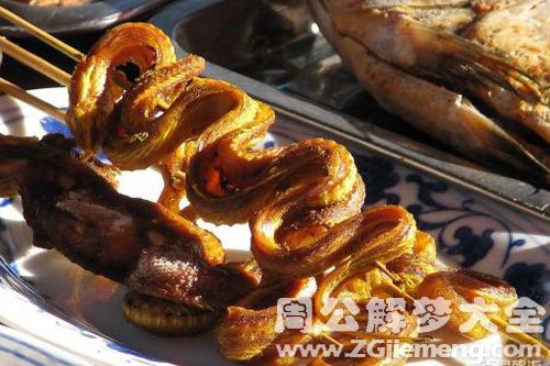 烧蛇吃
