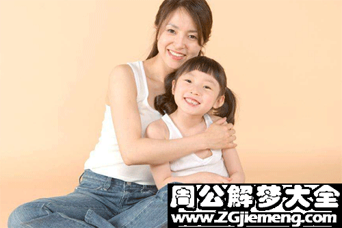 梦见母子