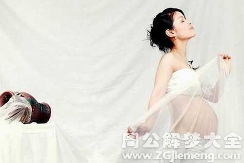 梦见孕妇生产
