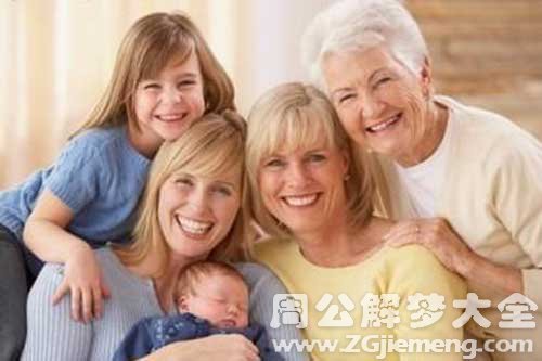 梦见杀了亲戚