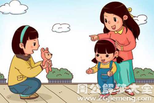 梦见一个陌生人