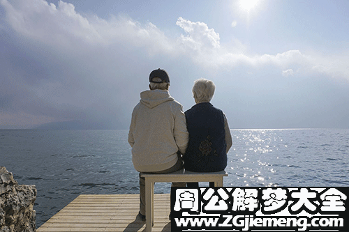 梦见父母什么意思