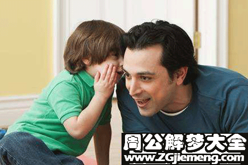 梦见爸爸了是什么意思