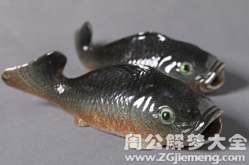 鱼