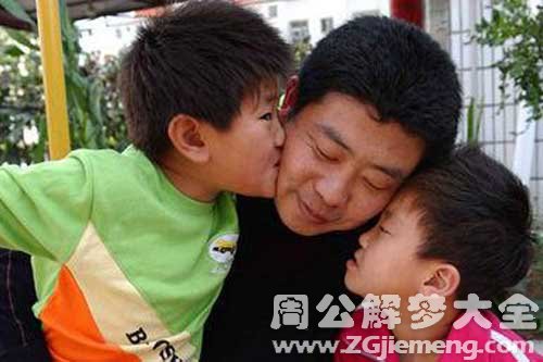 梦见小孩咬自己