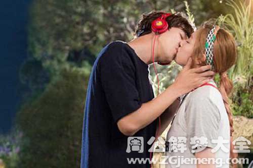 梦见前男友的女朋友