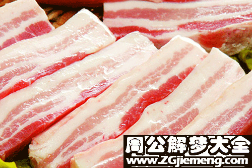 梦见别人给猪肉