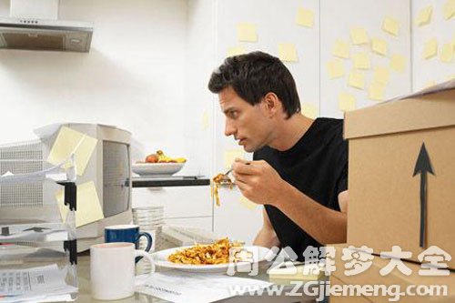 同学吃饭