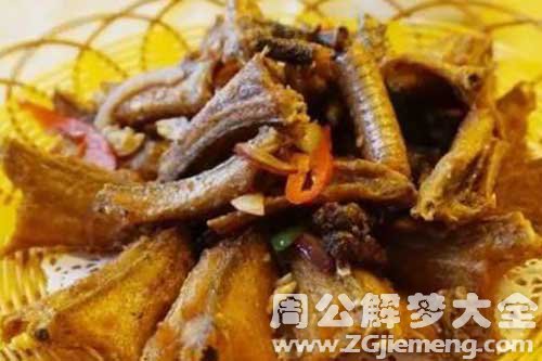 梦见蛇被吃