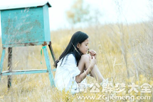 我的女儿