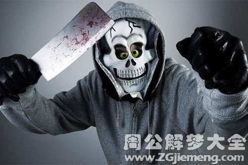 被杀