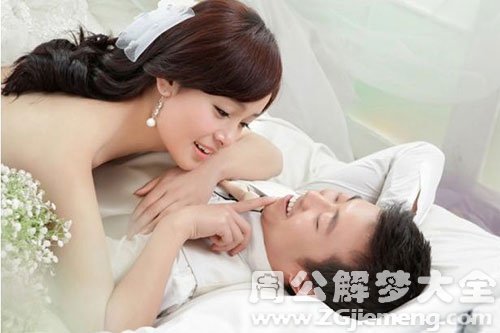 老婆
