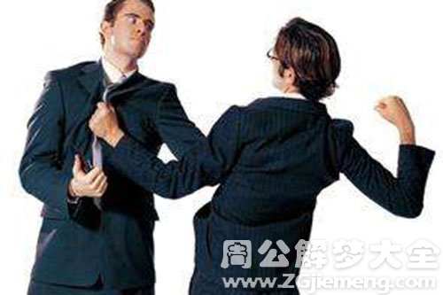 打架