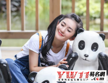 梦见司仪