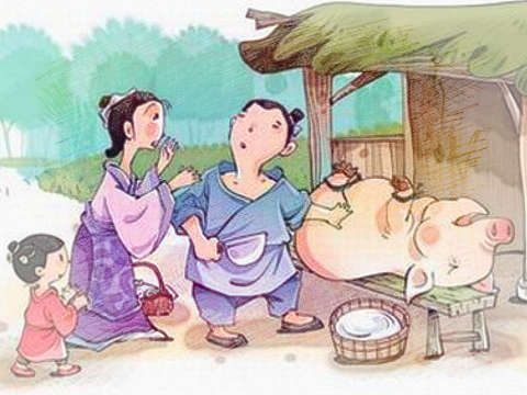 杀猪