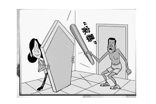 梦见丈夫挨打