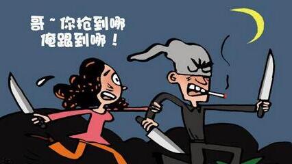 梦见家人被打劫