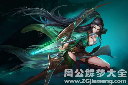 弓箭手