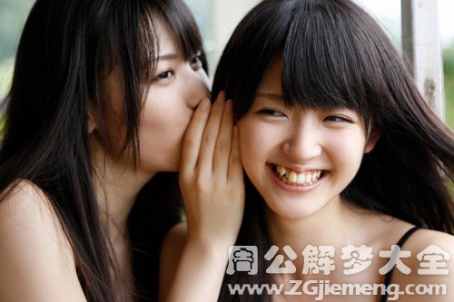 长虎牙