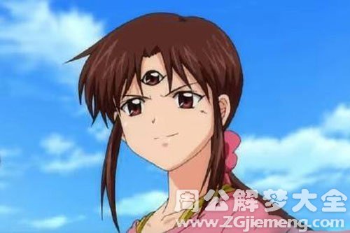 三只眼的人