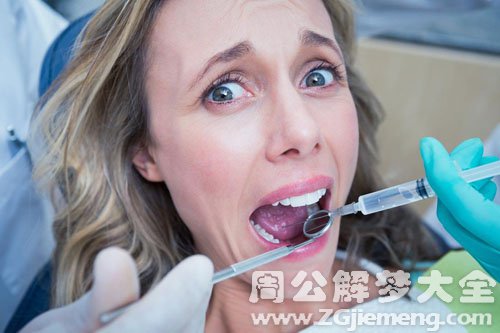 掉牙好不好