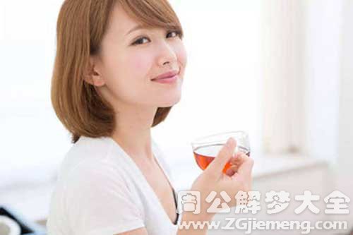 例假