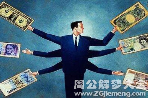 投机者