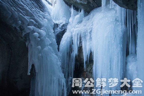 梦见结冰