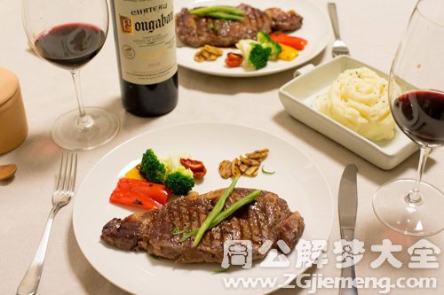 酒肉