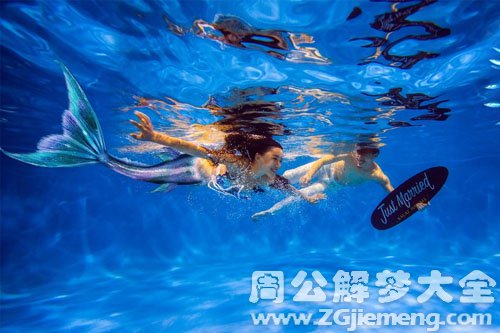 海洋