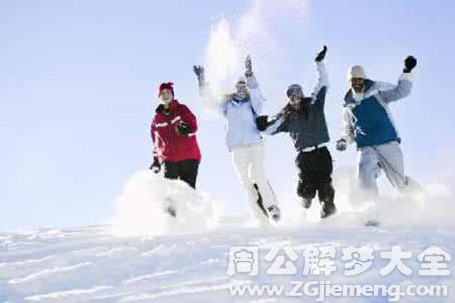 雪地玩耍