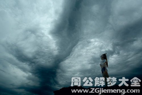 梦见暴风雨捡到一块金币