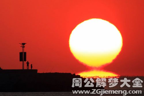 太阳掉下来