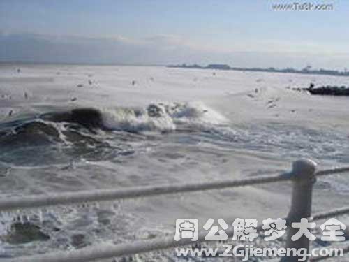 海水结冰