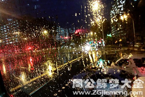 下小雨坐车