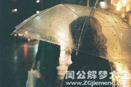 突然下起小雨