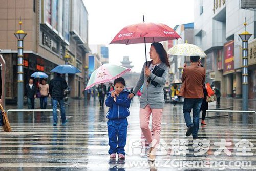 下小雨还打伞