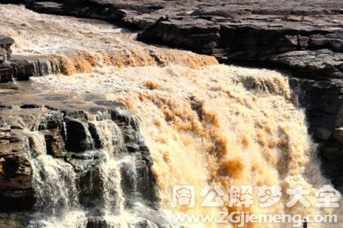 黄河水滚滚来