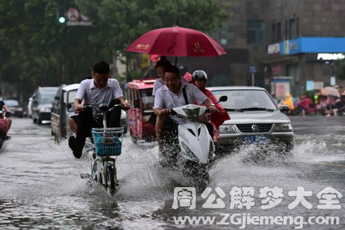瓢泼大雨淋在身上