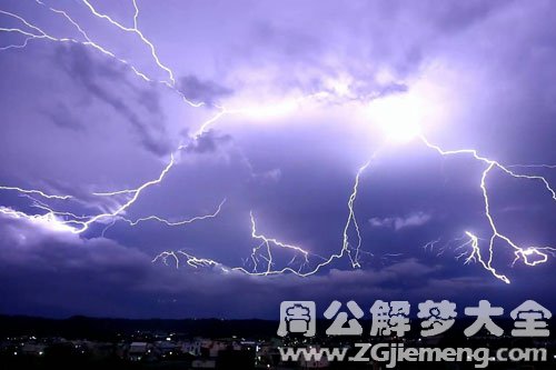 梦见雷声闪电