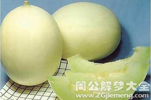 梦见甜瓜坏了