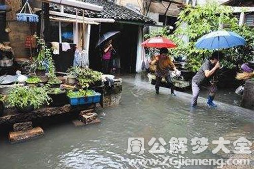 梦见大水进家