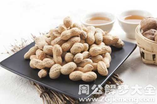 梦见吃煮熟的花生 梦见吃煮熟的花生