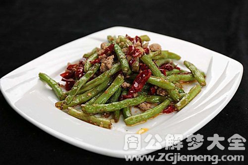 梦见干煸四季豆