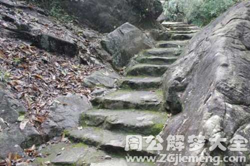 梦见山路崎岖