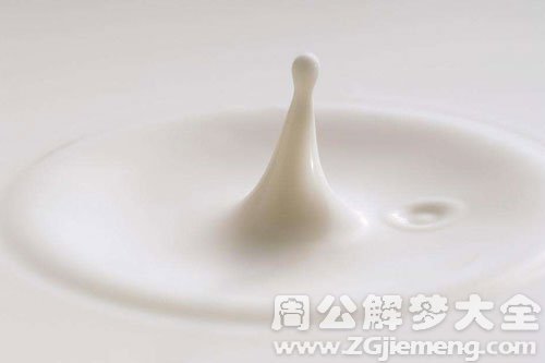 牛奶洒了